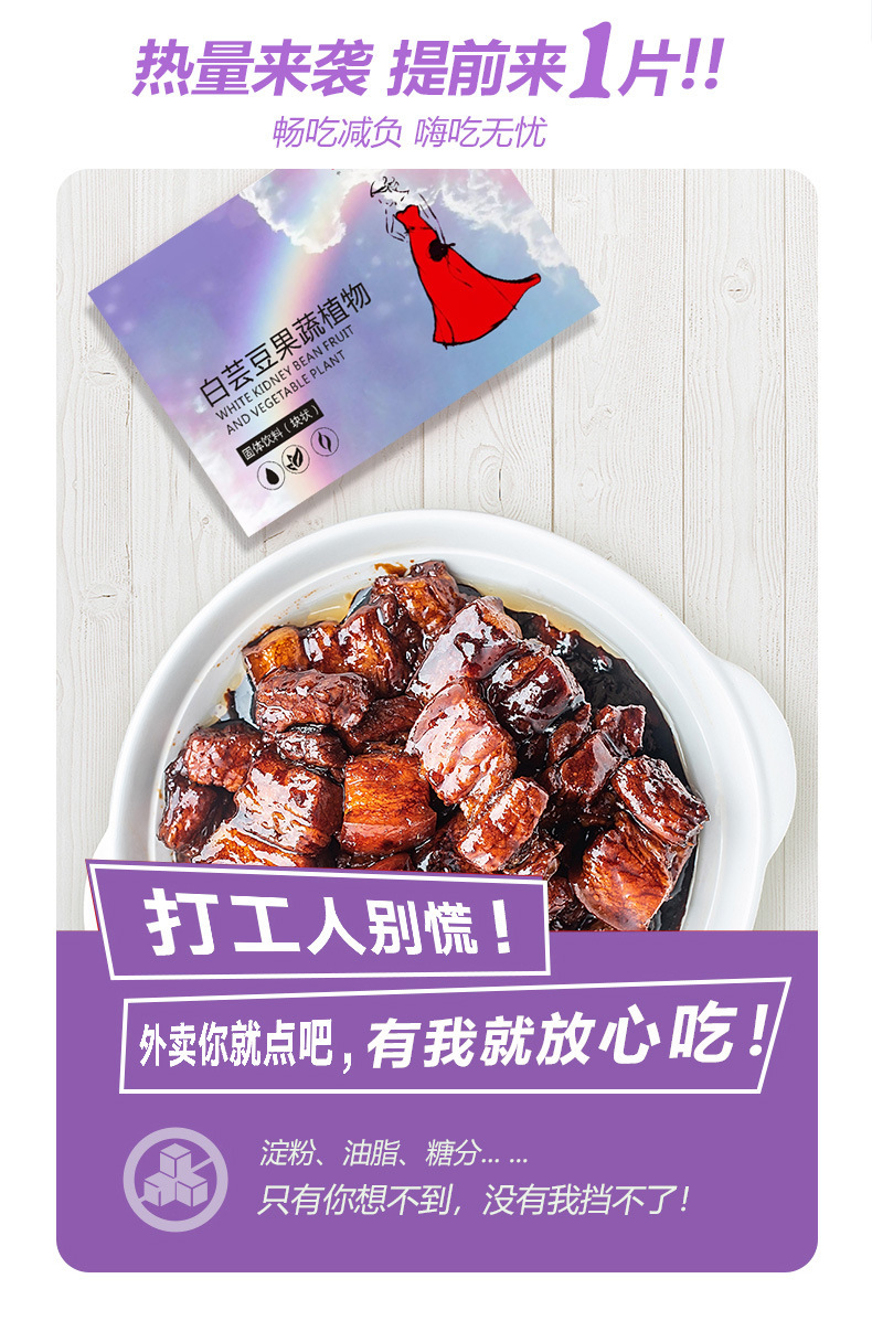 3-詳情圖.jpg