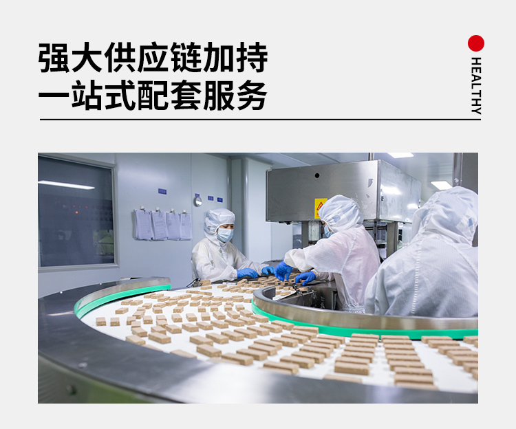 乳清蛋白顆粒棒詳情頁_12.jpg