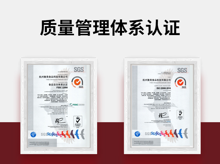 生酮棒詳情頁_18.jpg