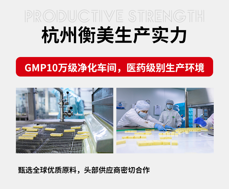 生酮軟心棒詳情頁_12.jpg
