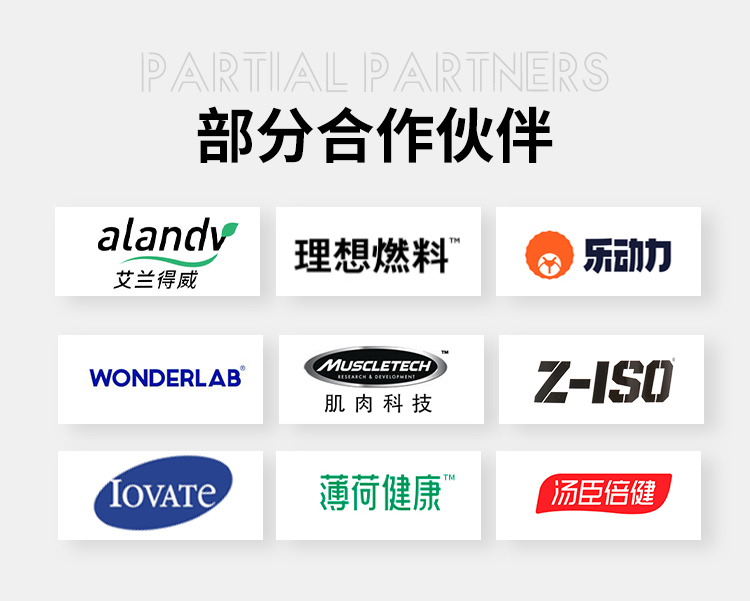 生酮軟心棒詳情頁_15.jpg