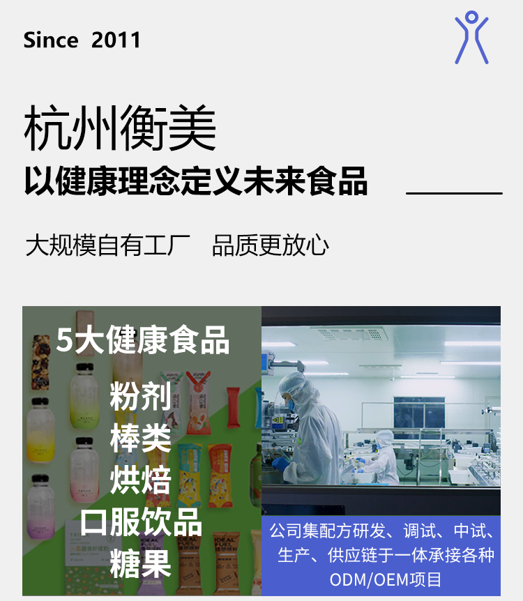 一站式OEM營養(yǎng)雙層奶酪堅果棒代加工貼牌源頭工廠