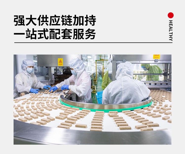 麥香味膳食纖維棒_13.jpg
