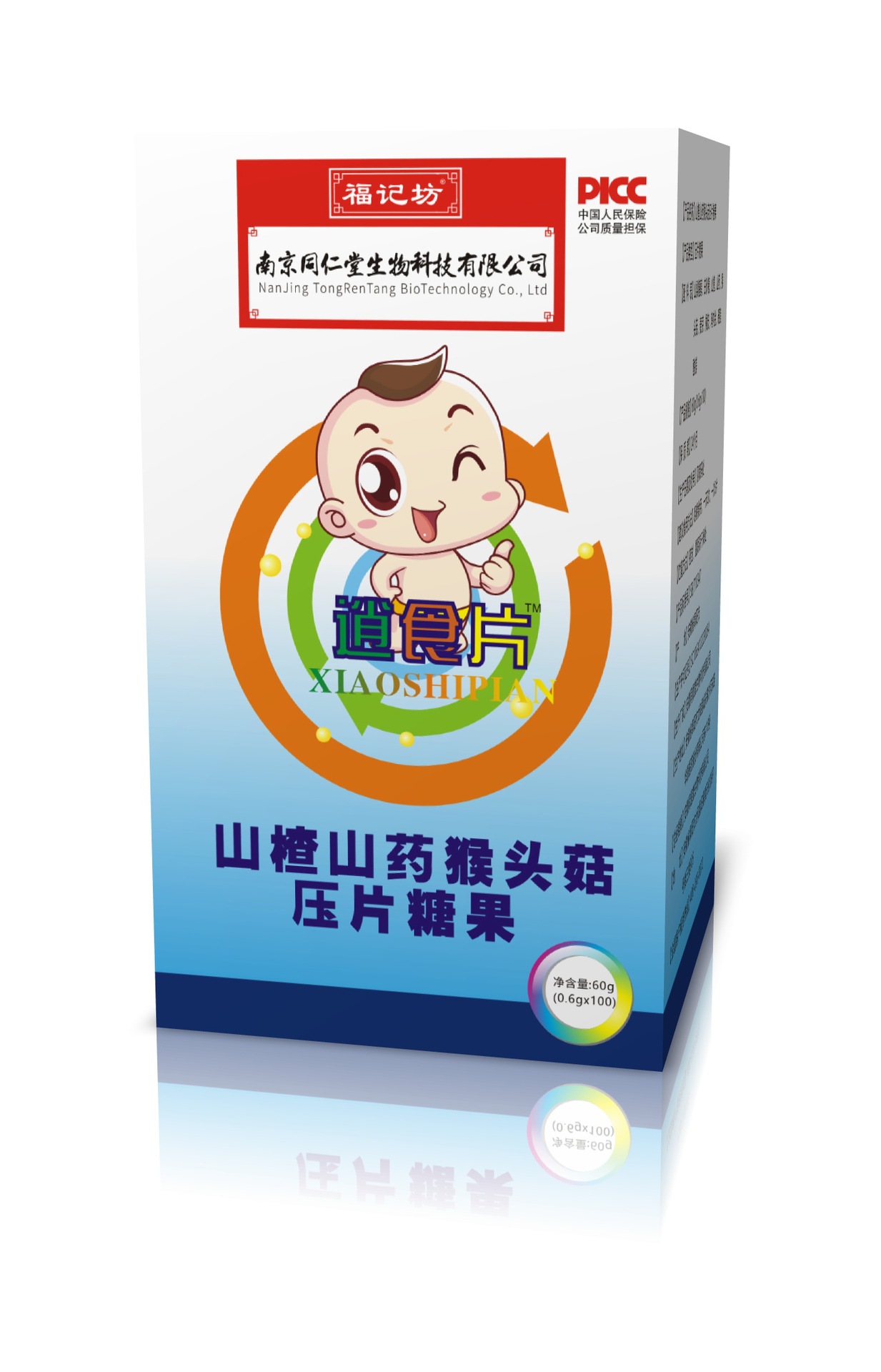 9-詳情圖.jpg
