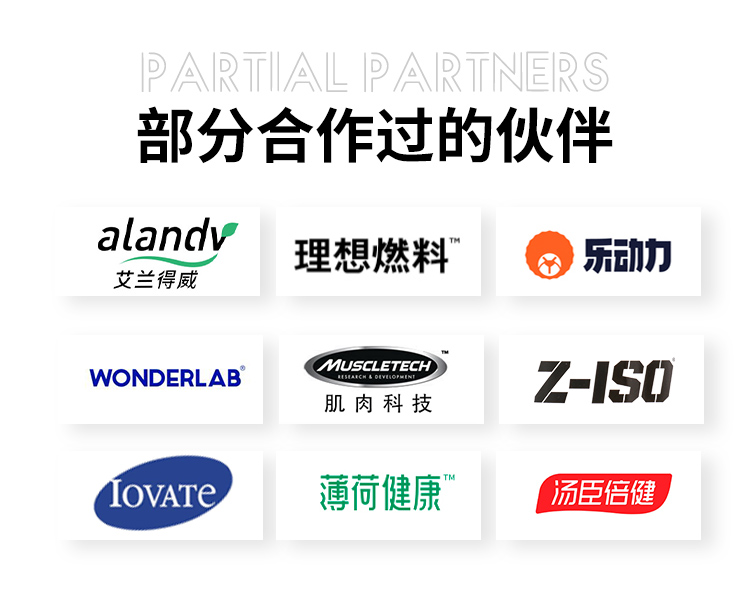 堅果棒詳情頁_12.jpg