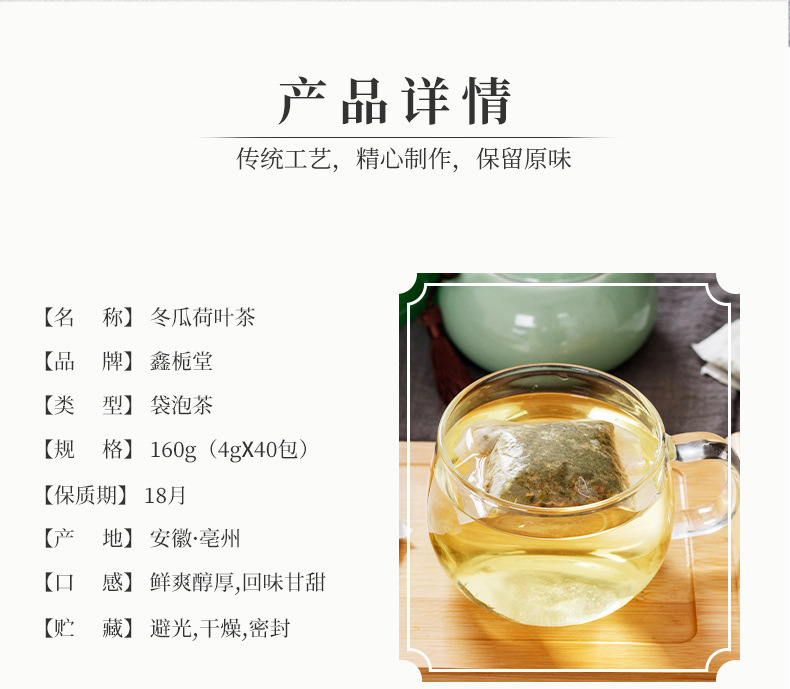 2-詳情圖.jpg