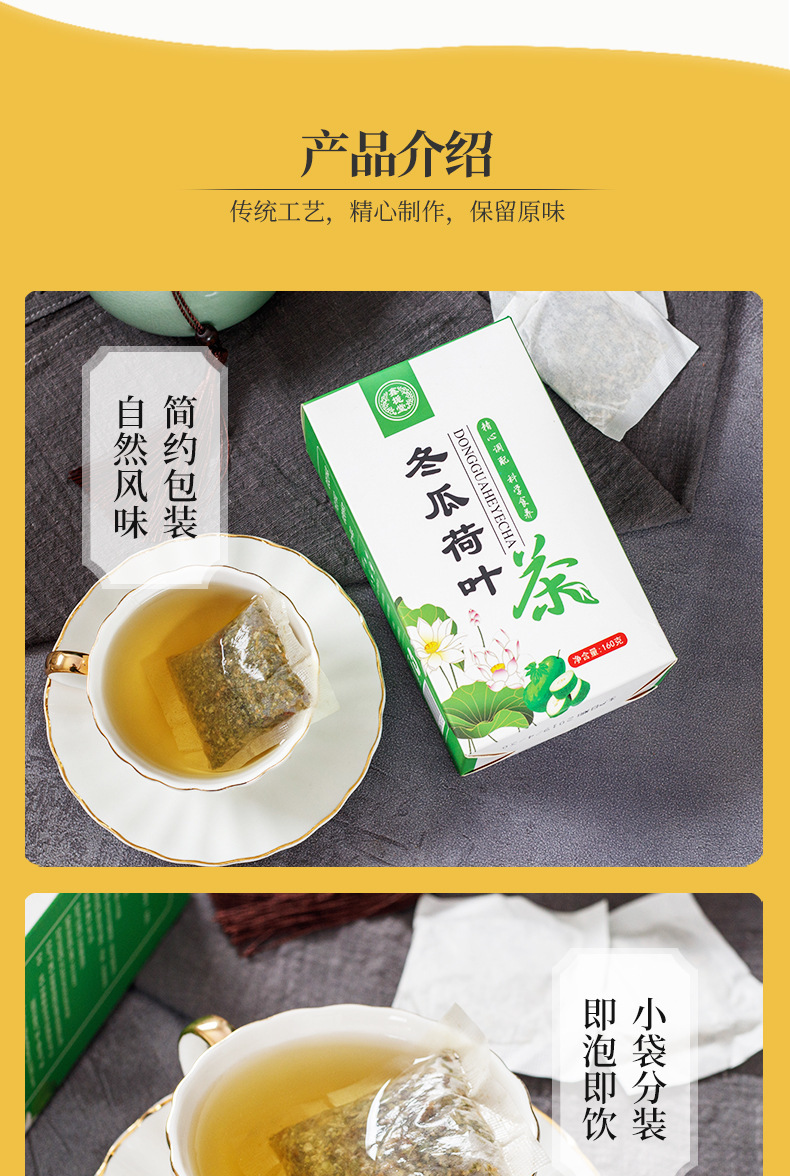 4-詳情圖.jpg