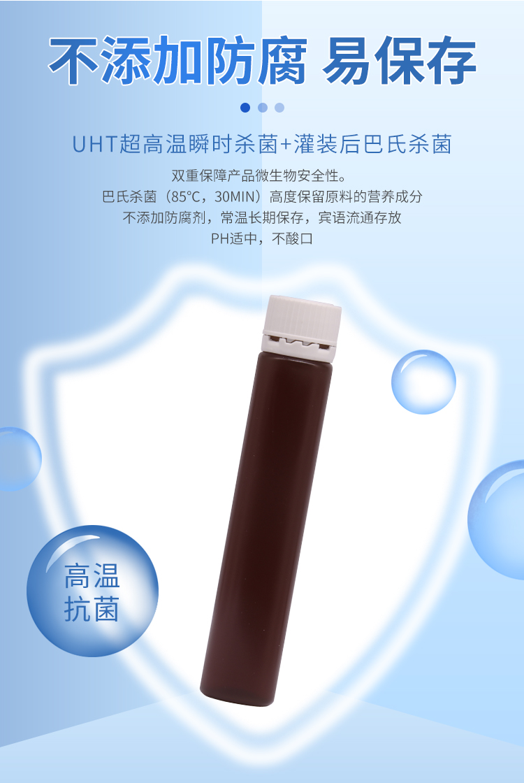 時光之鑰抗氧化飲主圖_10.jpg