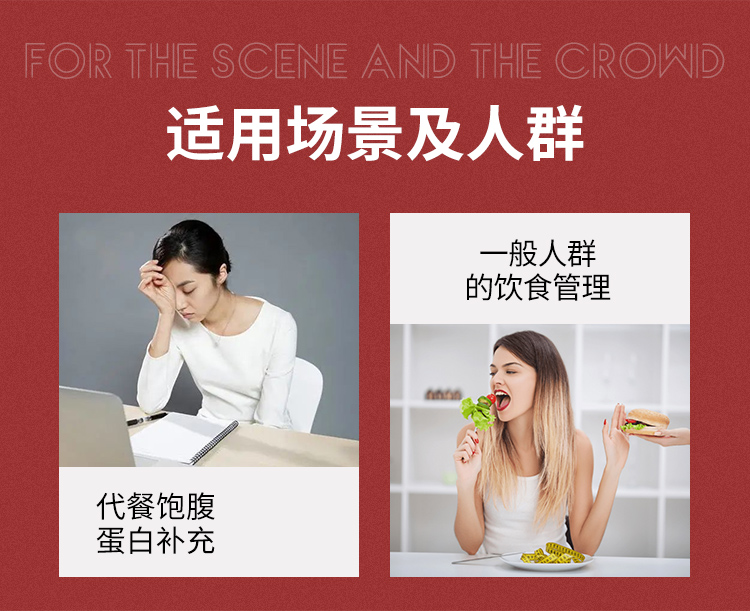 軟心蛋白棒詳情頁_04.jpg