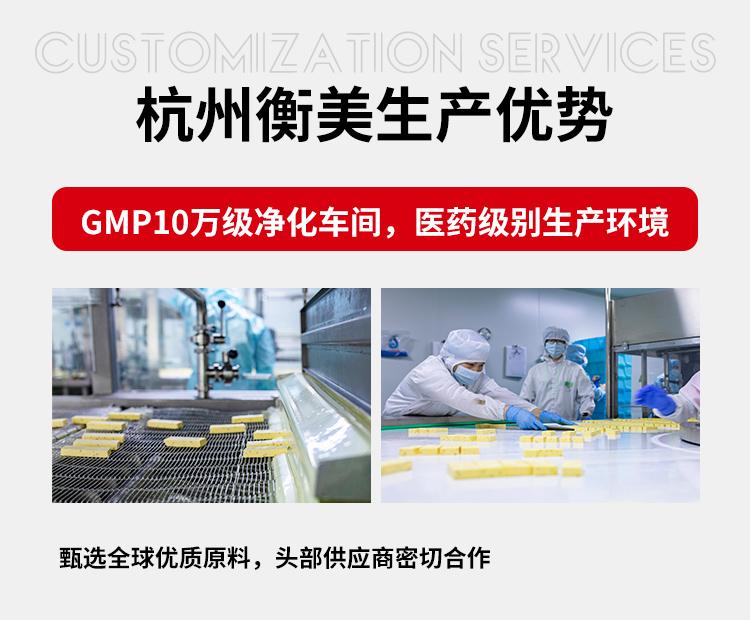 軟心蛋白棒詳情頁_13.jpg