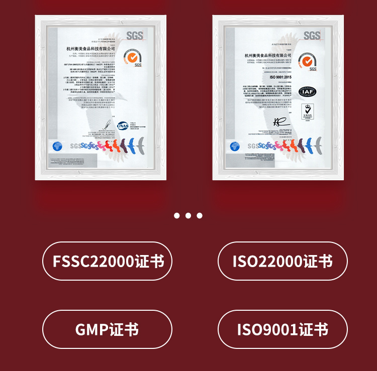 軟心蛋白棒詳情頁_19.jpg