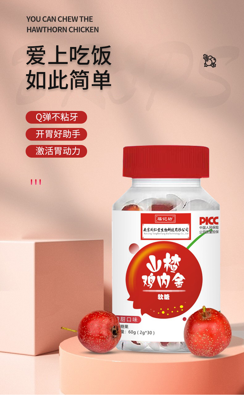 2-詳情圖.jpg