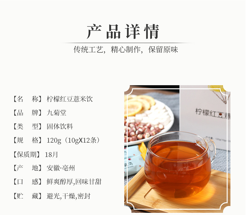 2-詳情圖.jpg