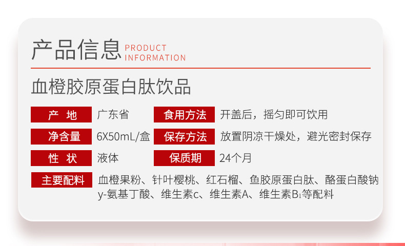 3-詳情圖.jpg