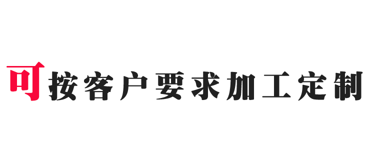 2-詳情圖.gif
