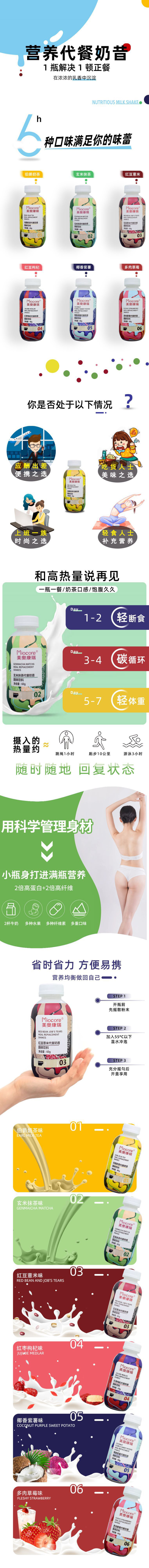 1-詳情圖.jpg