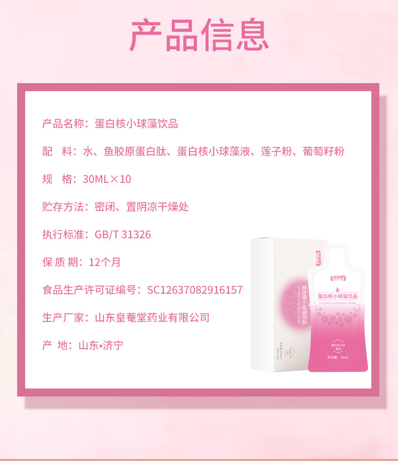 5-詳情圖.jpg