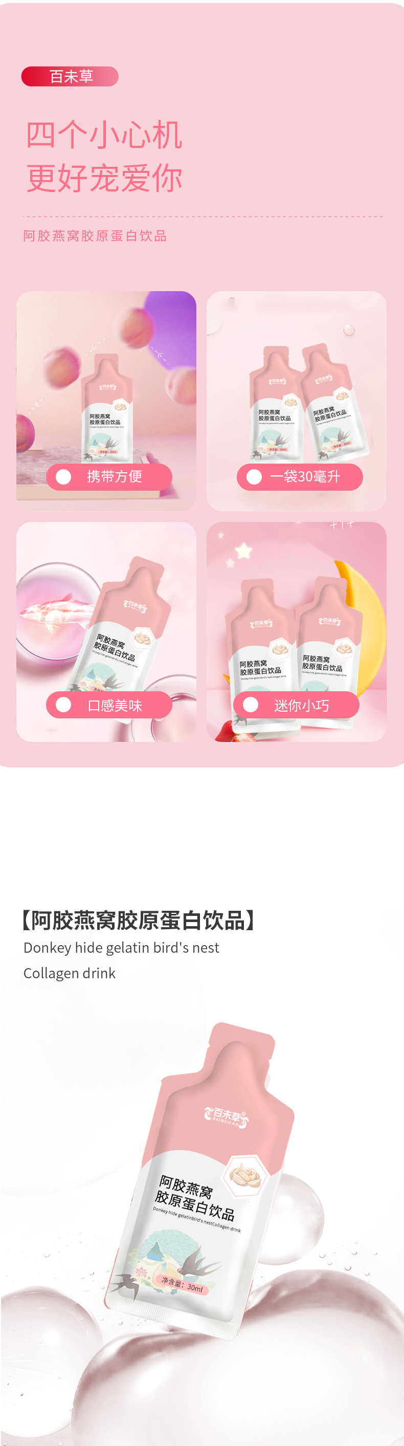4-詳情圖.jpg