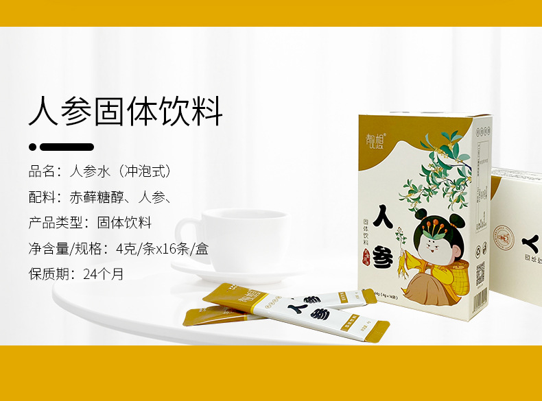 2-詳情圖.jpg