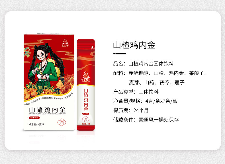 2-詳情圖.jpg