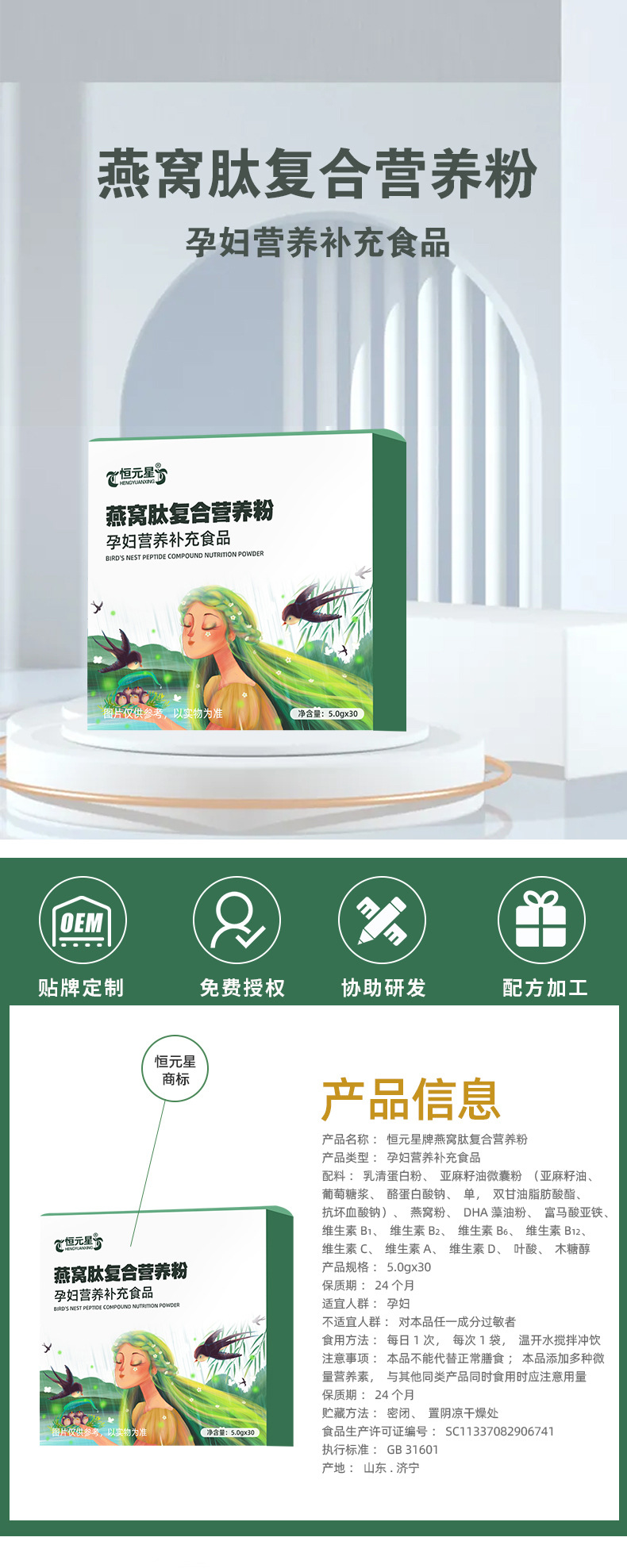 1-詳情圖.jpg