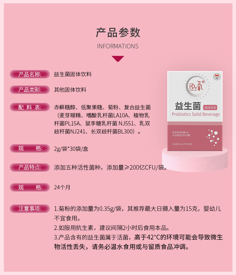 10-詳情圖.jpg