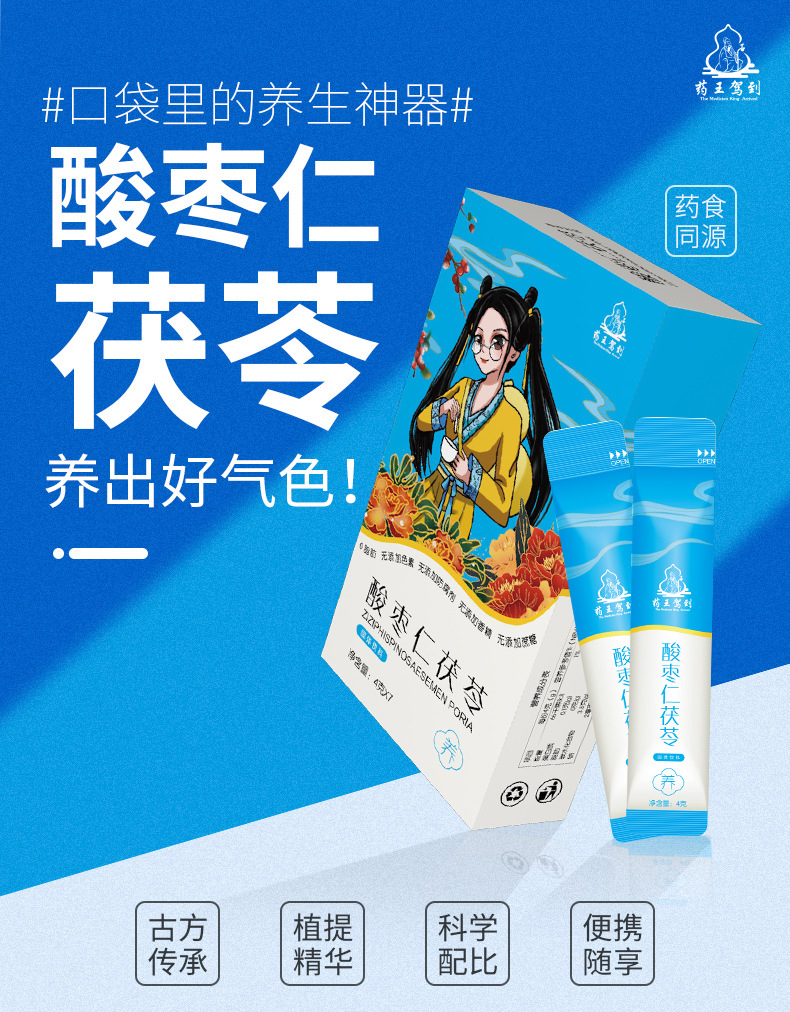 1-詳情圖.jpg