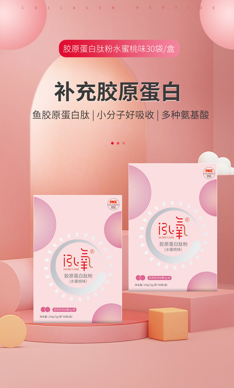 6-詳情圖.jpg