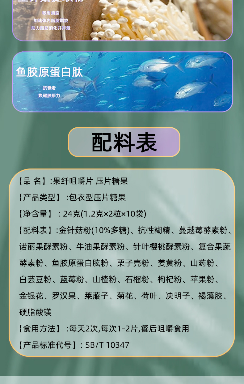 8-詳情圖.jpg