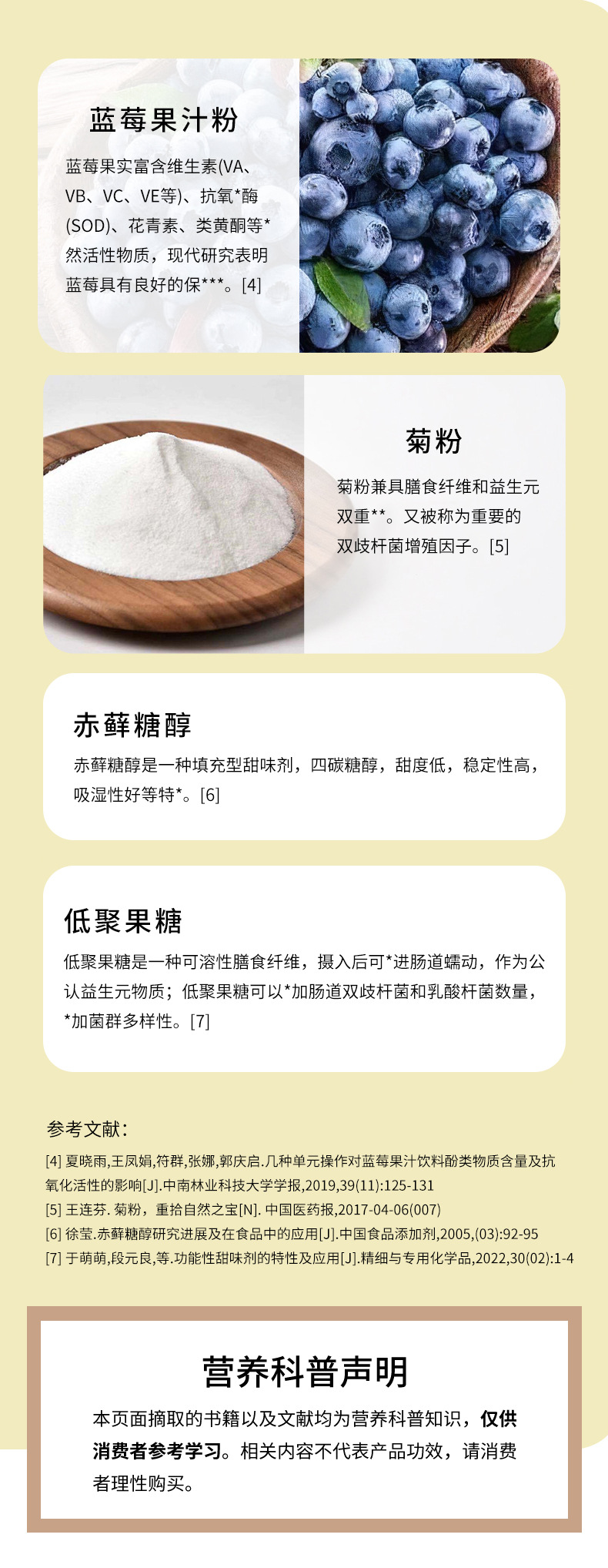 16-詳情圖.jpg
