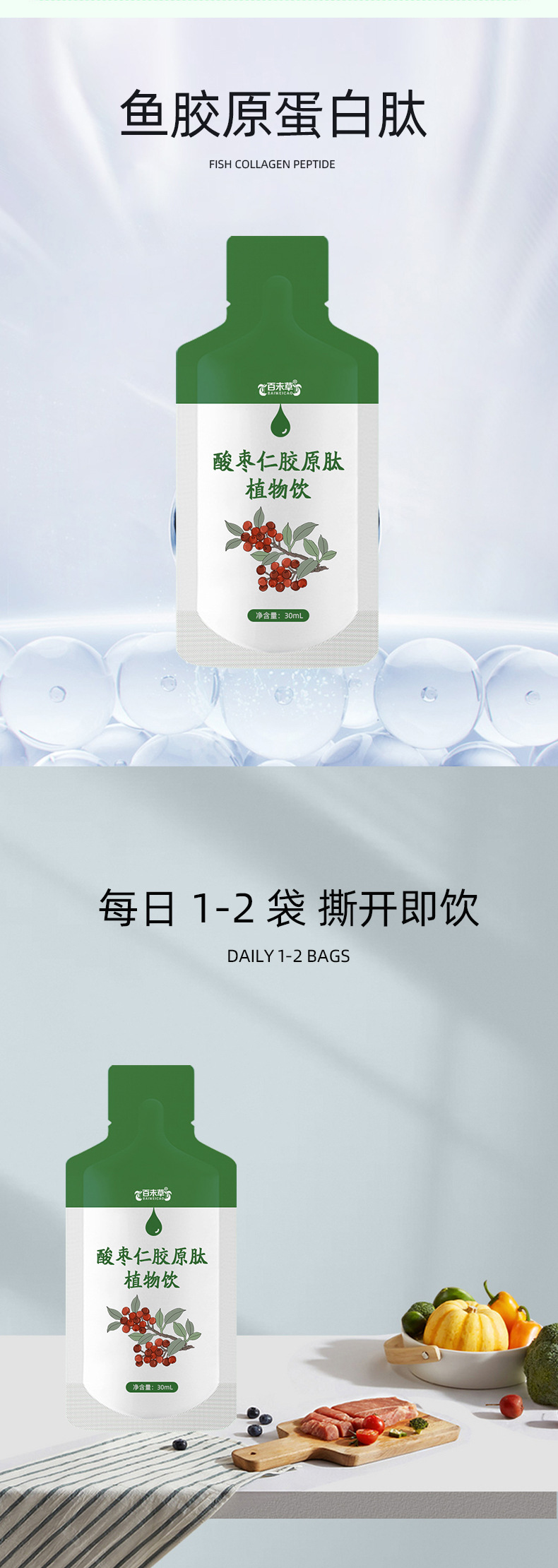 3-詳情圖.jpg
