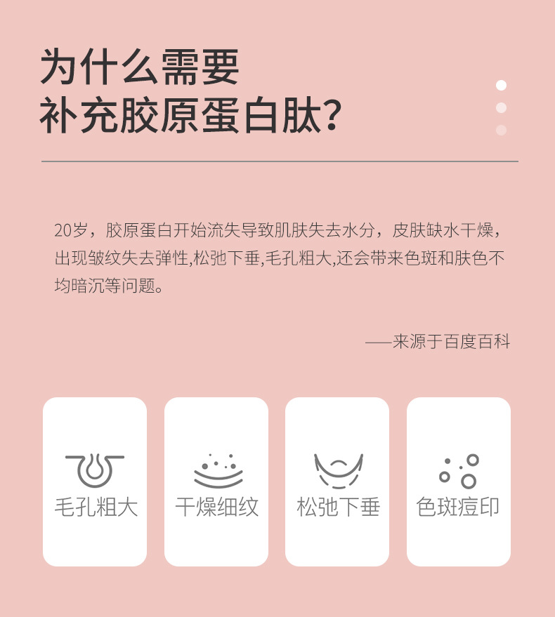 7-詳情圖.jpg