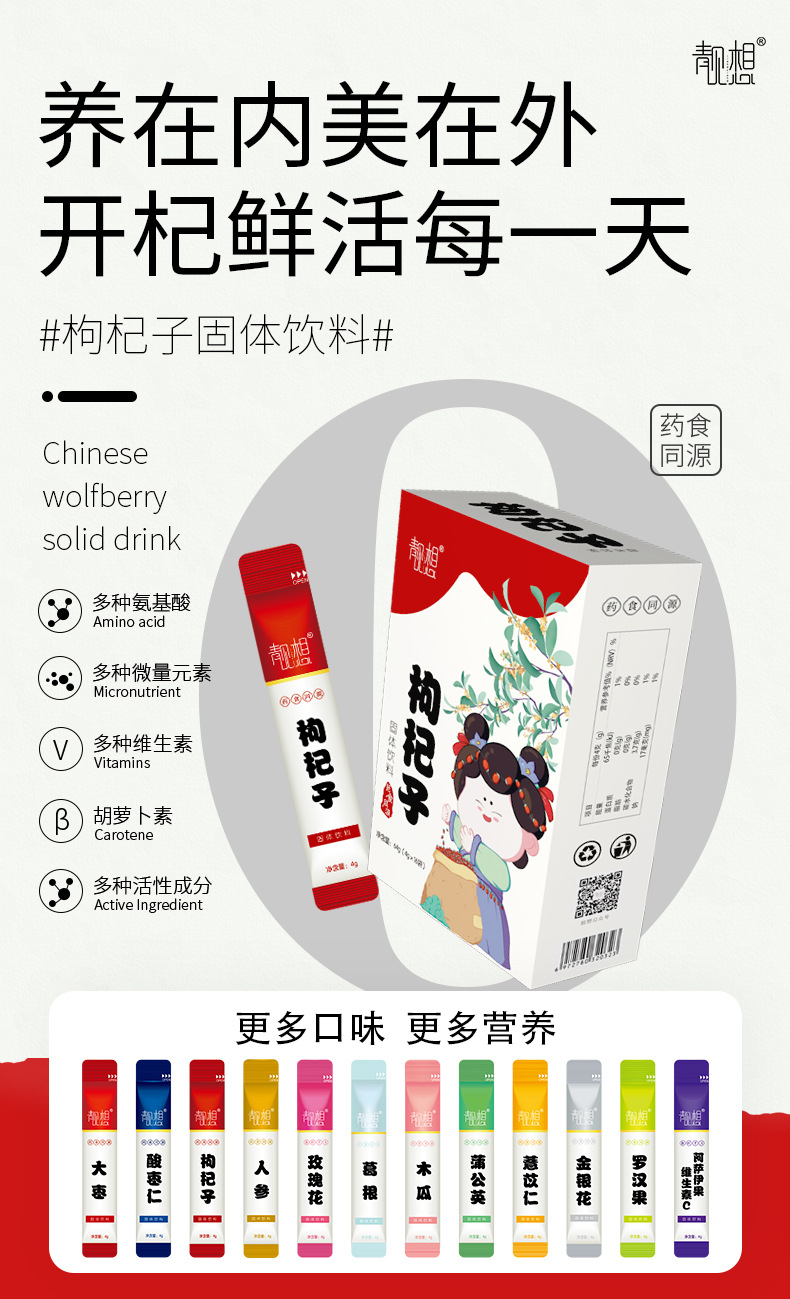 1-詳情圖.jpg