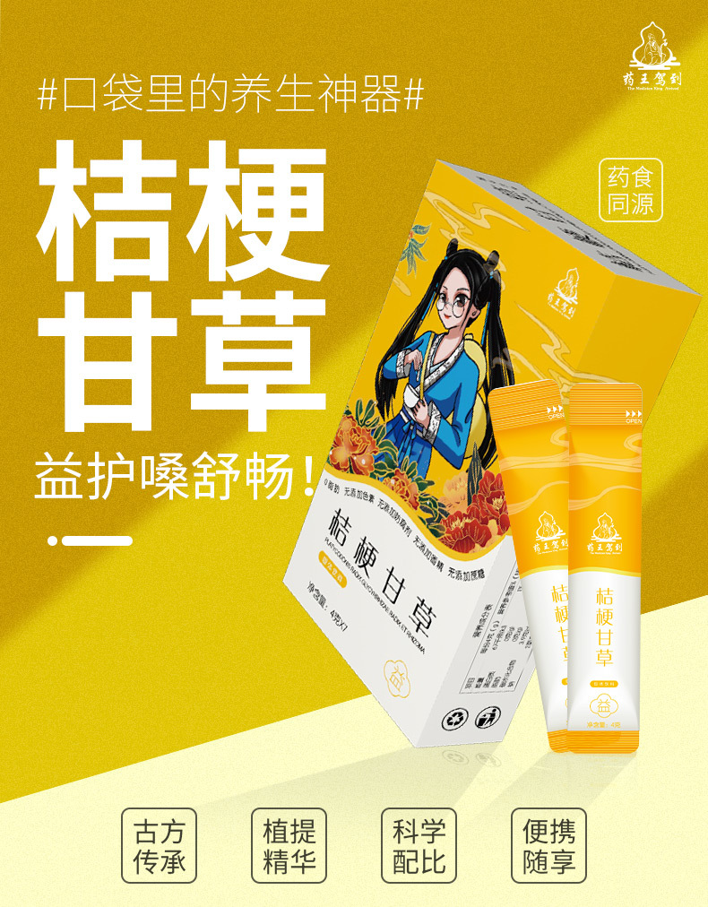 1-詳情圖.jpg