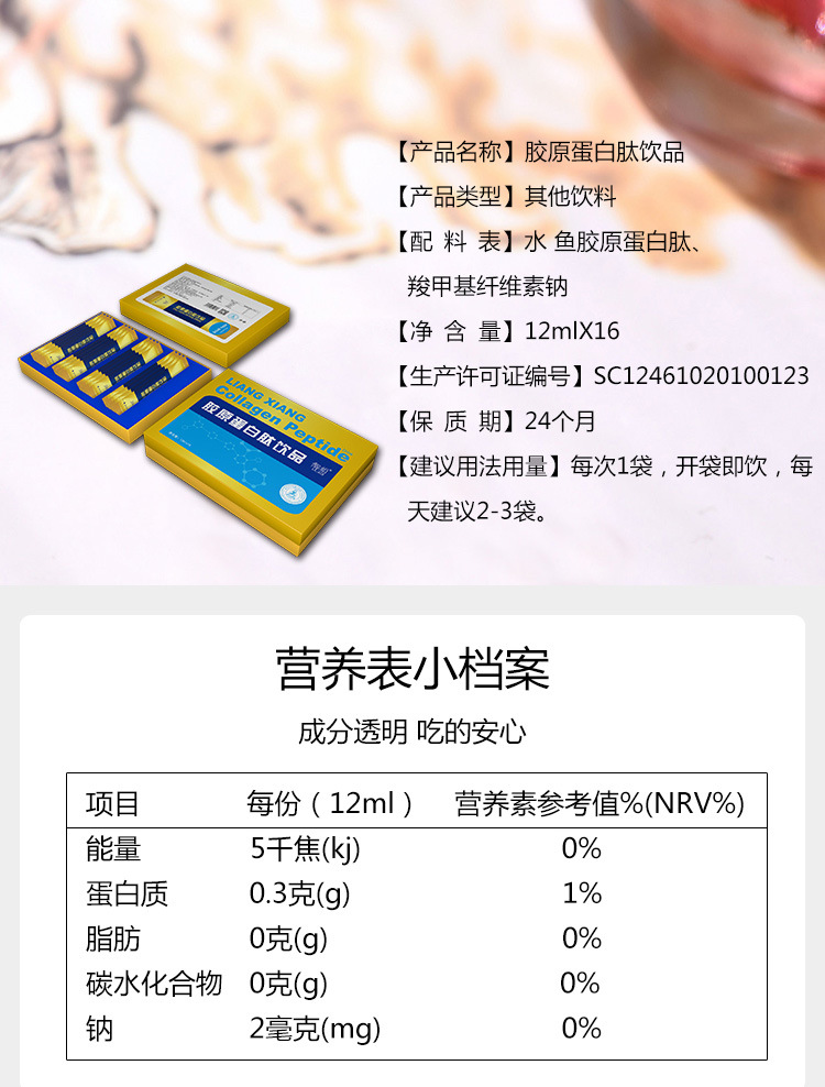 2-詳情圖.jpg