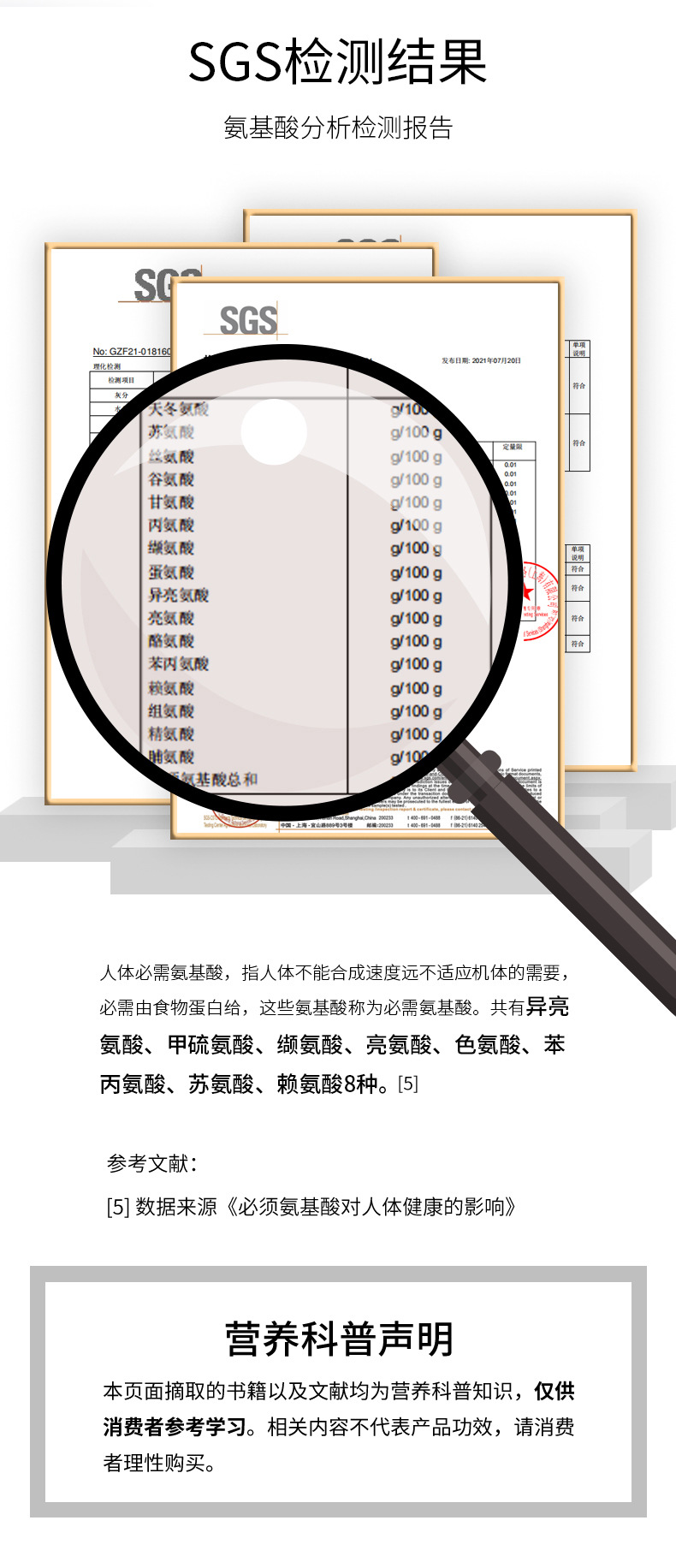 11-詳情圖.jpg