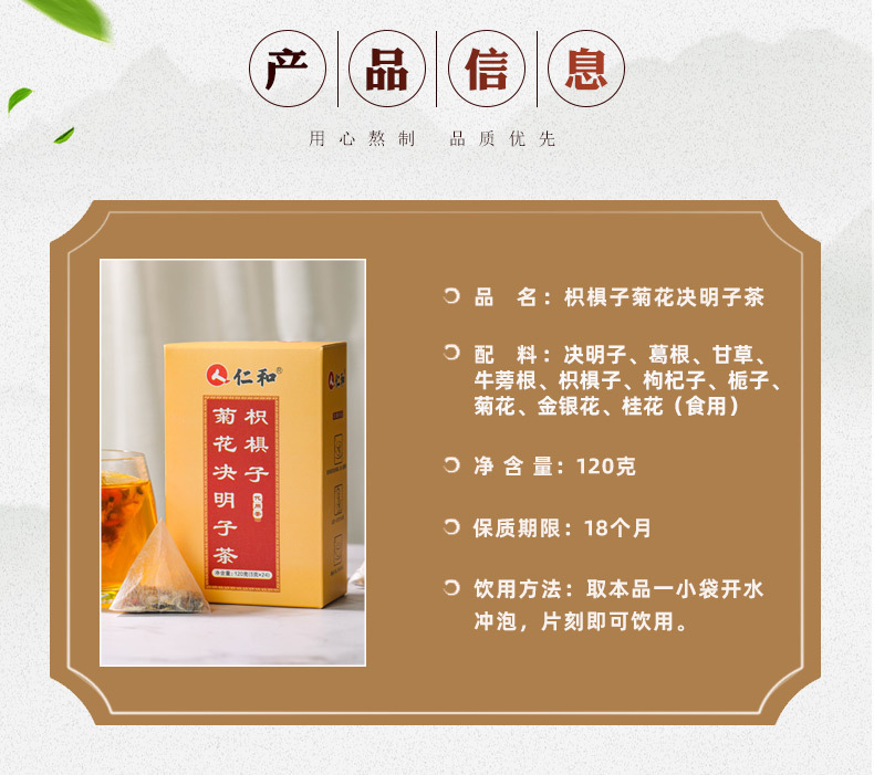 4-詳情圖.jpg