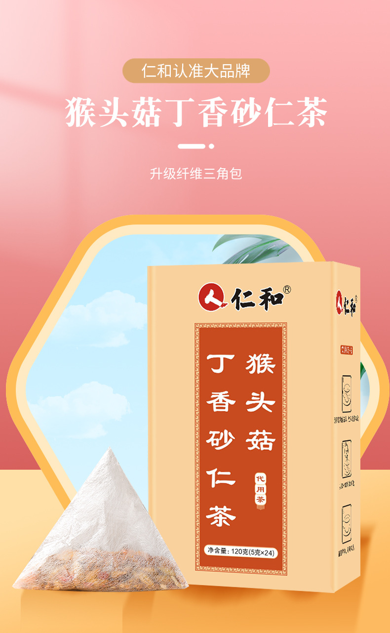 3-詳情圖.jpg