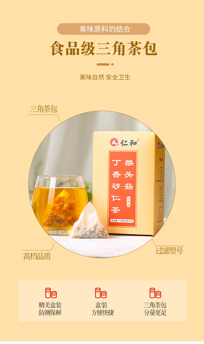 12-詳情圖.jpg