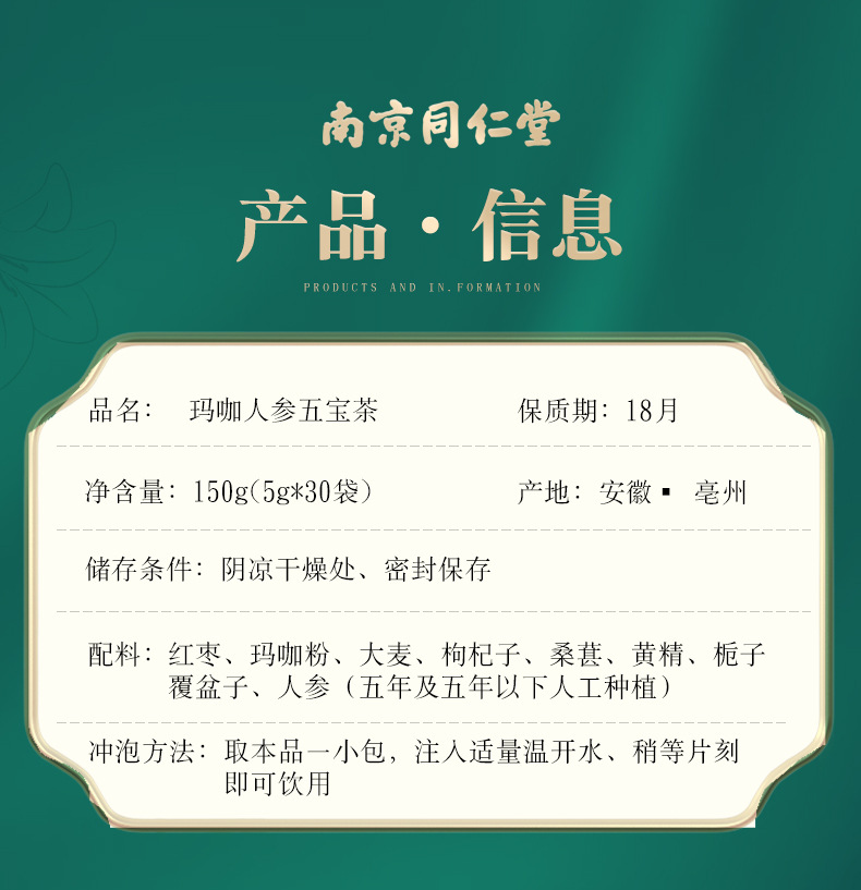 7-詳情圖.jpg