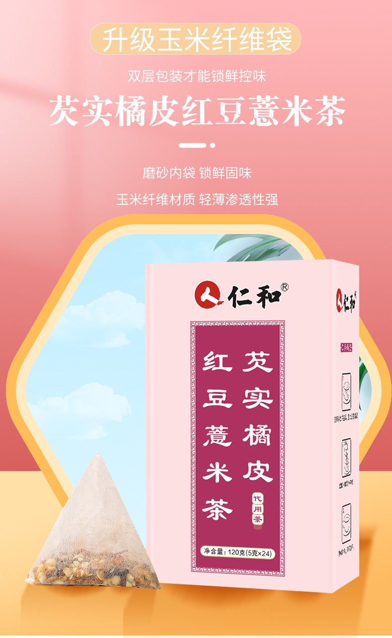 14-詳情圖.jpg