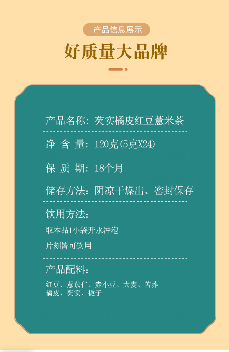 15-詳情圖.jpg