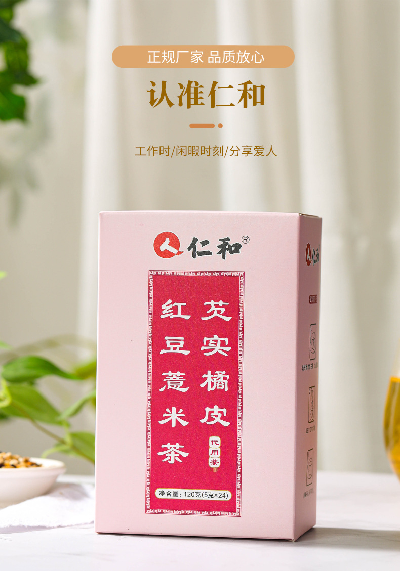 27-詳情圖.jpg