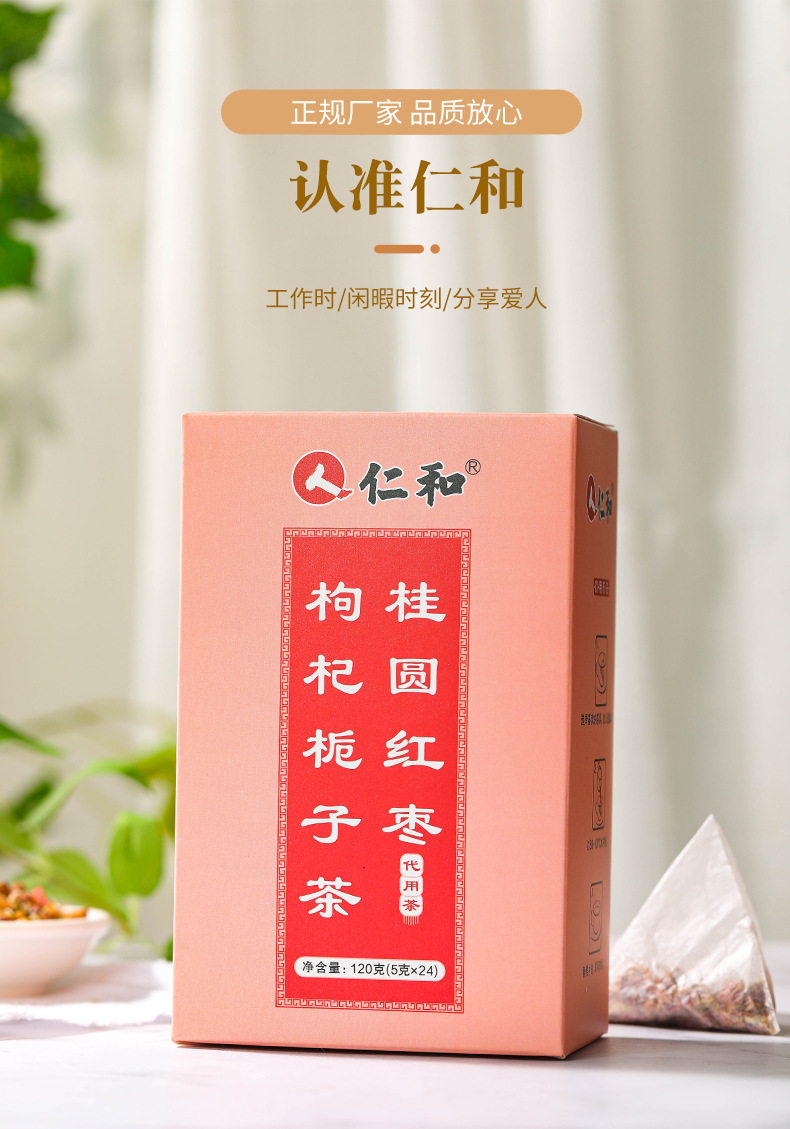 16-詳情圖.jpg