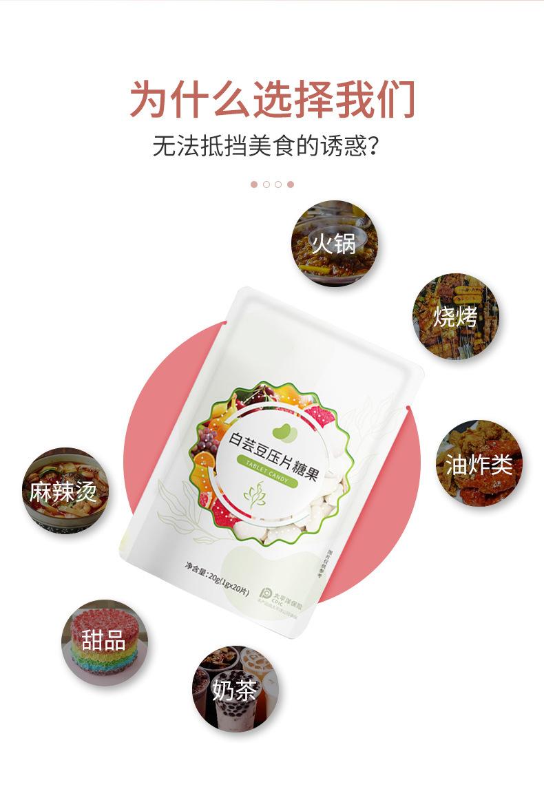 8-詳情圖.jpg