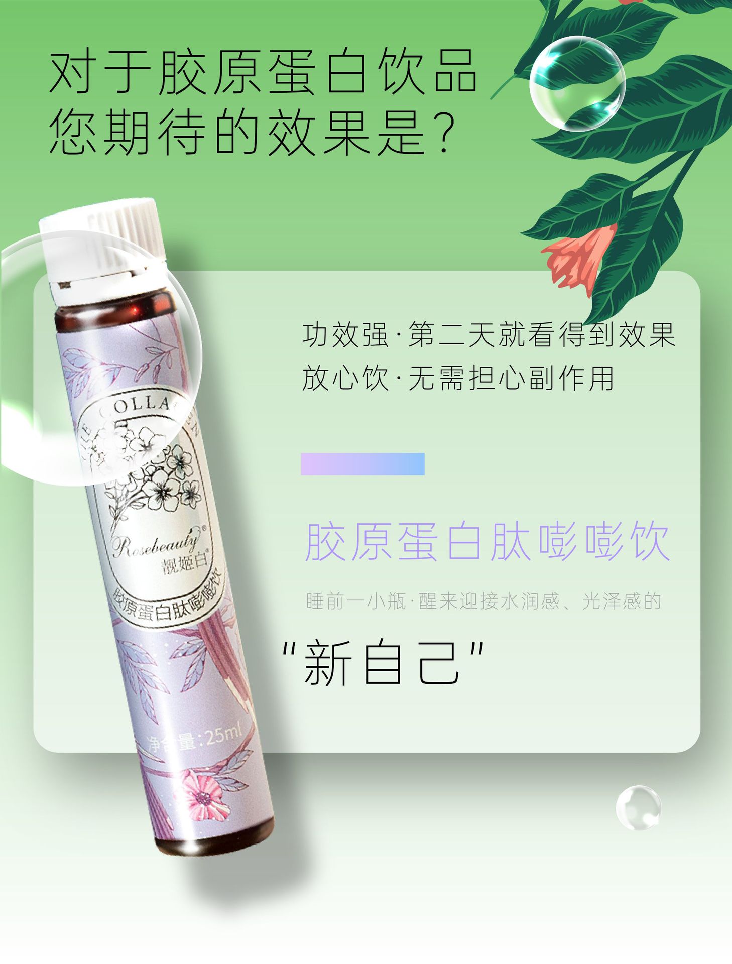 6-詳情圖.jpg