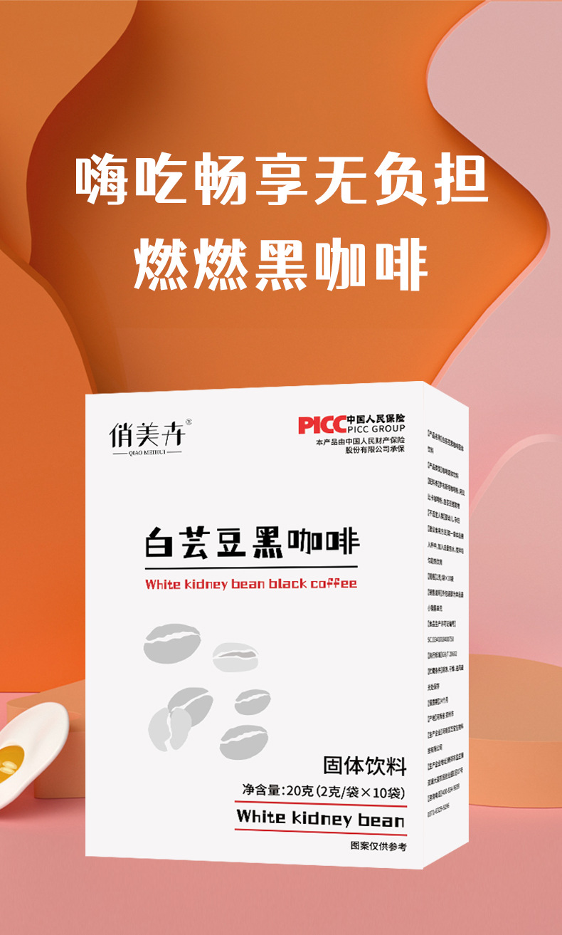 13-詳情圖.jpg