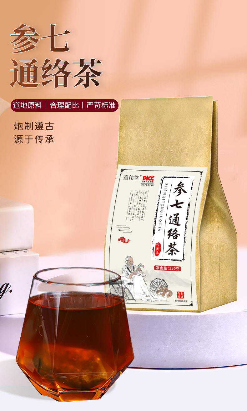 2-詳情圖.jpg