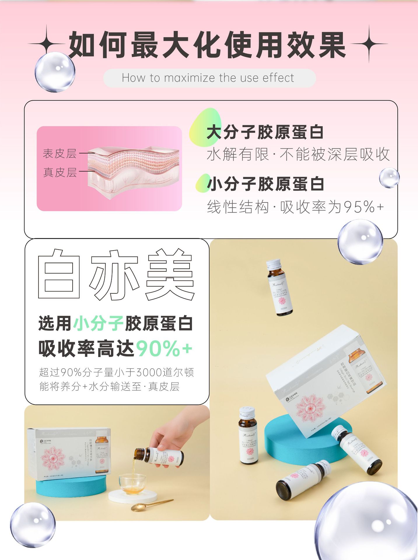 8-詳情圖.jpg