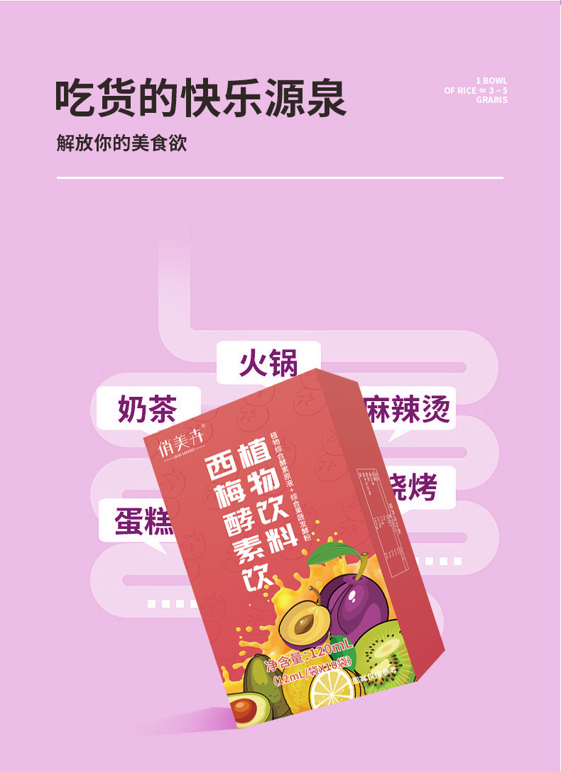 14-詳情圖.jpg